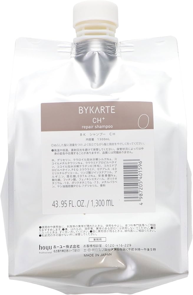 Amazon | ホーユー BYKARTE バイカルテシャンプーCH+ 1300ml レフィル