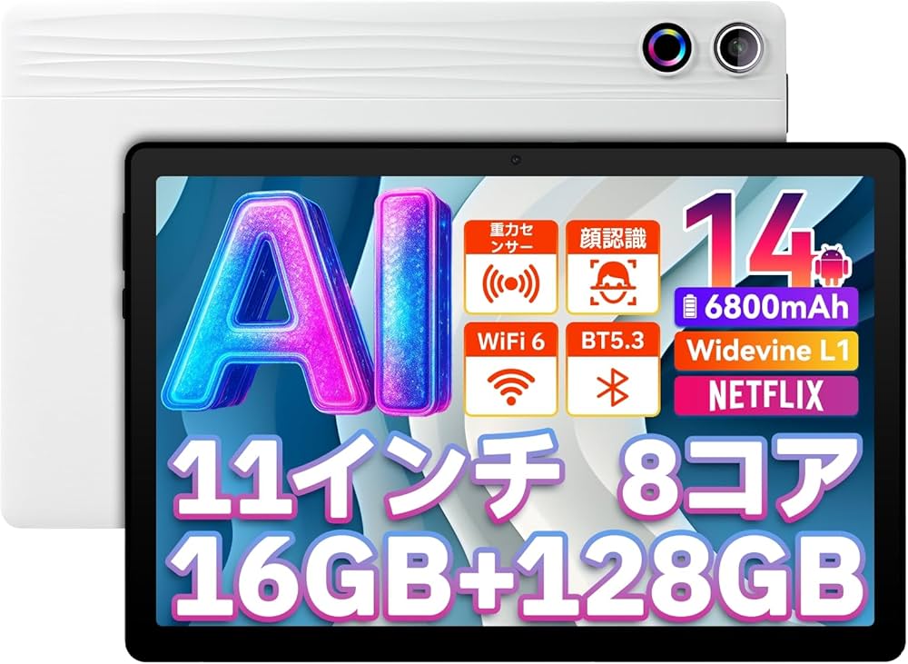 Amazon.co.jp: タブレット 11インチ 16GB+128GB+1TB TF拡張 Android 14