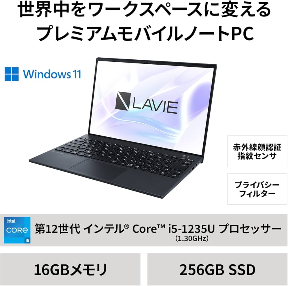 Amazon.co.jp: NEC LAVIE ノートパソコン NEXTREME Carbon 14インチ 第