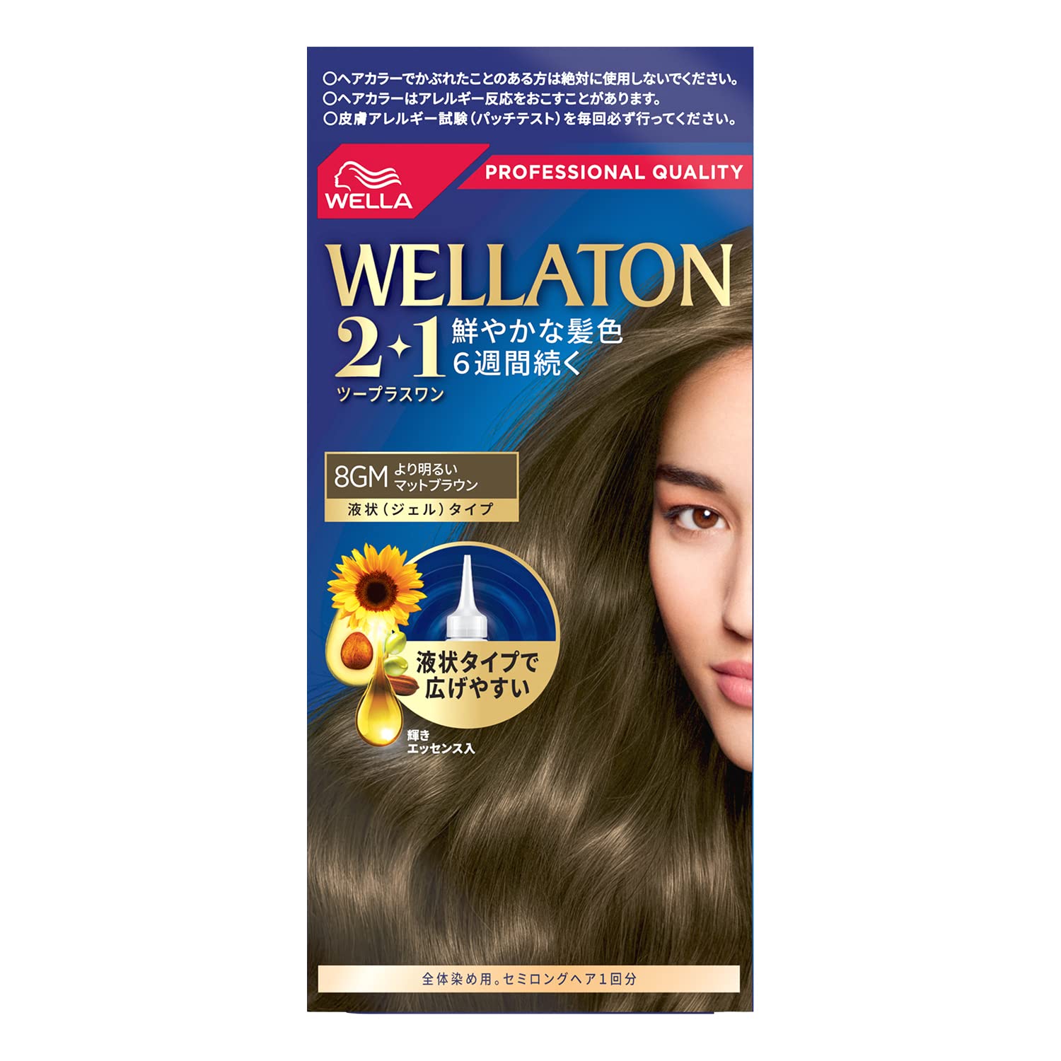 Amazon | Wella ウエラトーン 2+1 白髪染め 液状タイプ 8GM より明るい