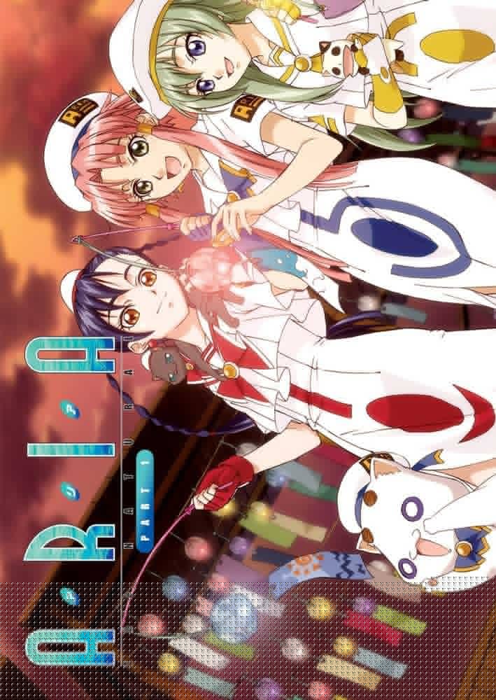 Amazon.com: Aria the Natural, Part 1 : Junichi Sato: Movies & TV