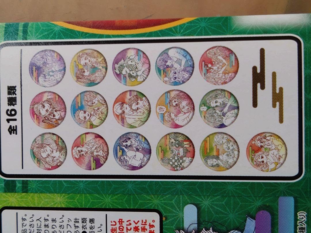 Amazon.co.jp: 鬼 滅 コレクション缶バッジ プチ 鬼 滅原画展ver