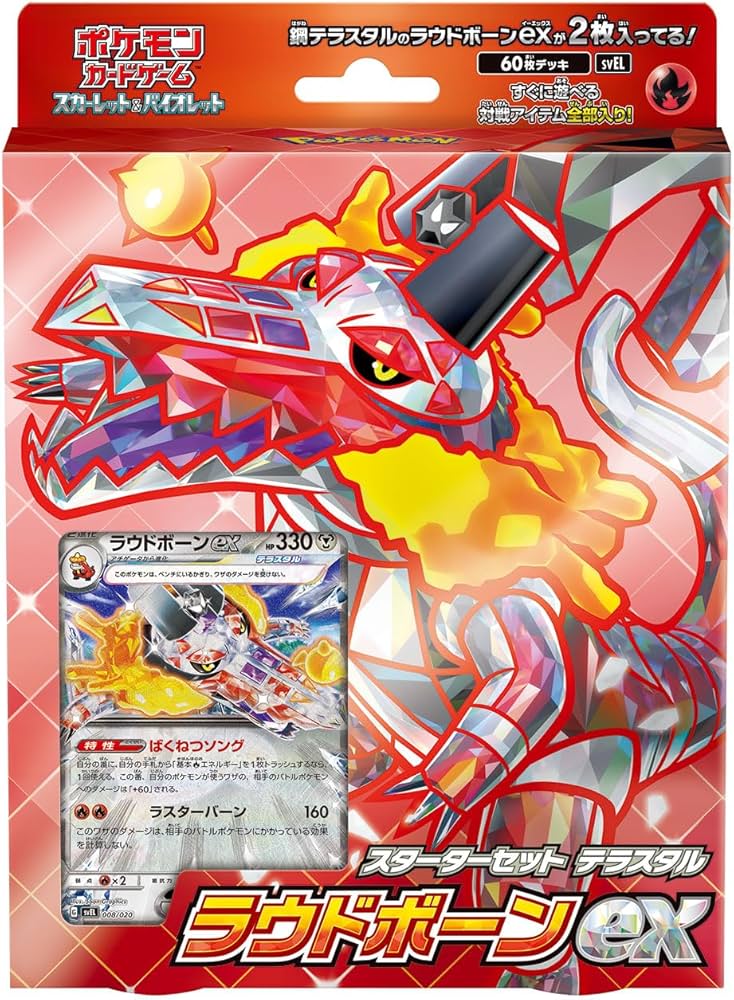 Amazon.com: Pokemon Card Game Scarlet & Violet Starter Set