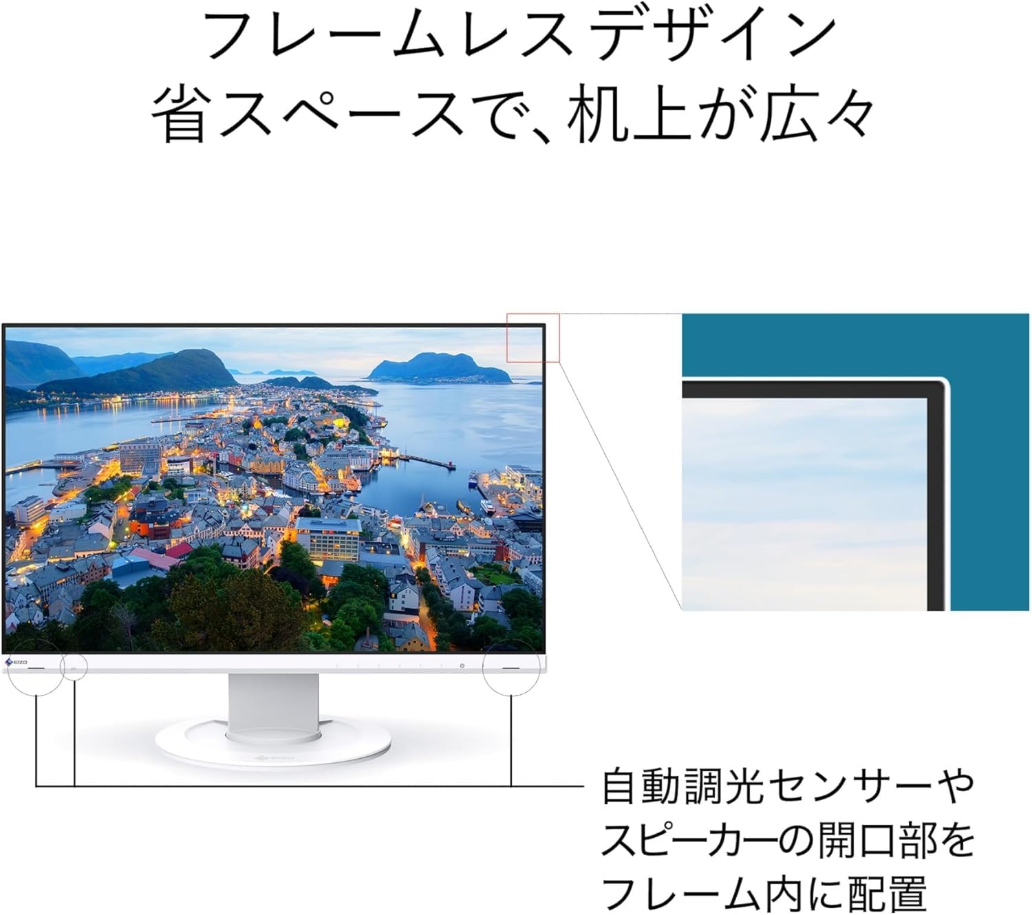 Amazon.co.jp: 【整備済み品】エイゾー FlexScan EV2360 22.5インチ