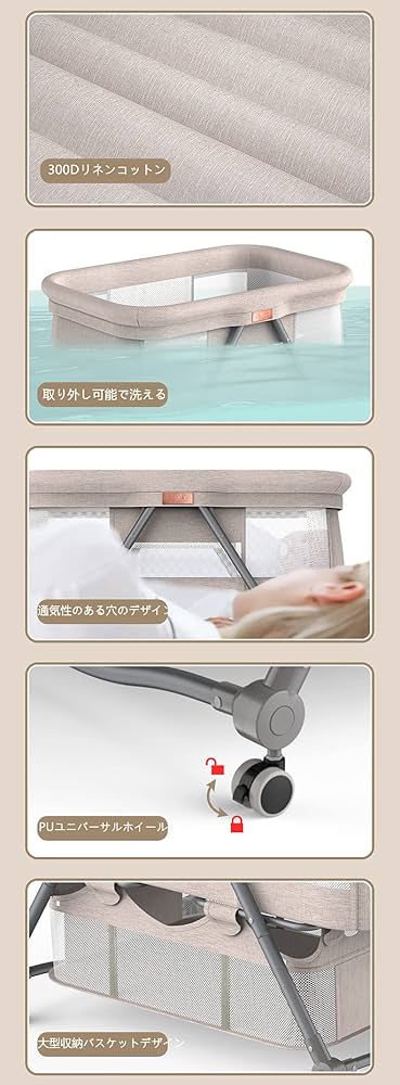 Amazon.co.jp: Luddy ベビーベッド ベビーラック ハイローベッド