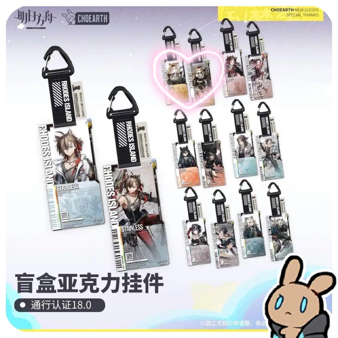 Amazon.co.jp: ?公式アークナイツ 通行認証 ホルン 昇進前+昇進後