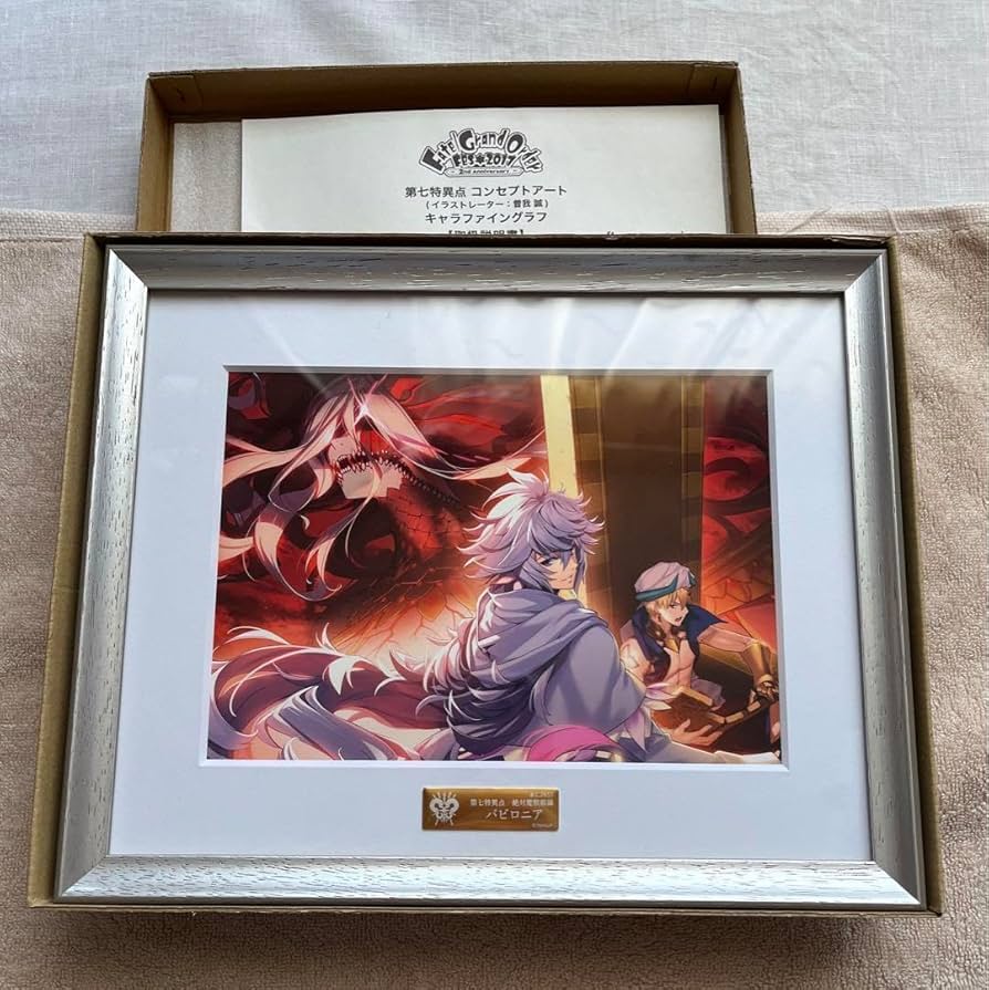 Amazon.co.jp: FGO Fes.2017 コンセプトアート第七特異点 キャラ