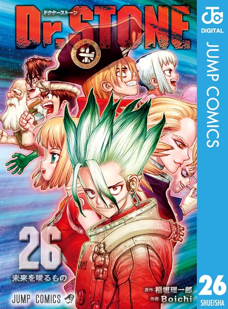 Amazon.co.jp: Dr.STONE 26 (ジャンプコミックスDIGITAL) 電子書籍