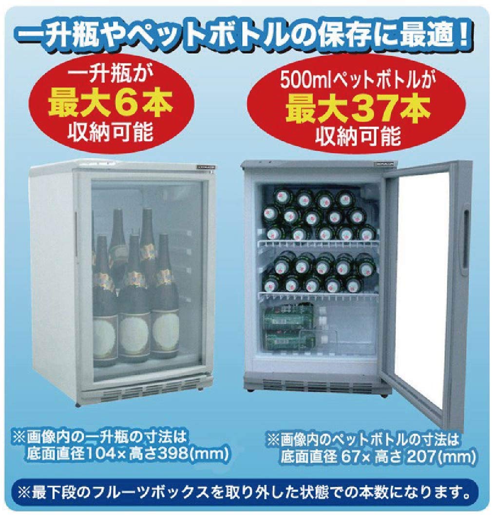 Amazon | レマコム 冷蔵ショーケース (60L) RCS-60 | レマコム | 冷蔵