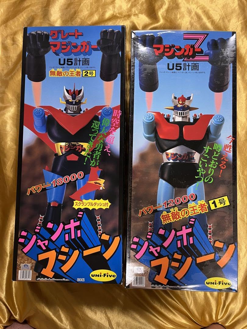 Amazon.co.jp: ジャンボマシーン マジンガーZ グレートマジンガー