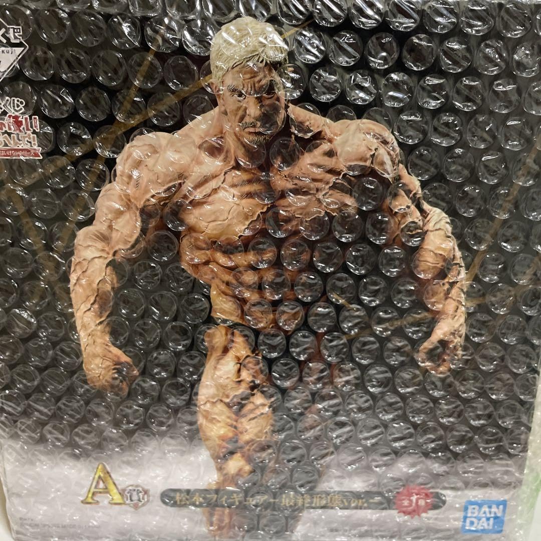 Amazon.co.jp: 松本人志 フィギュア 形態 一番くじ ガキの使いやあらへ