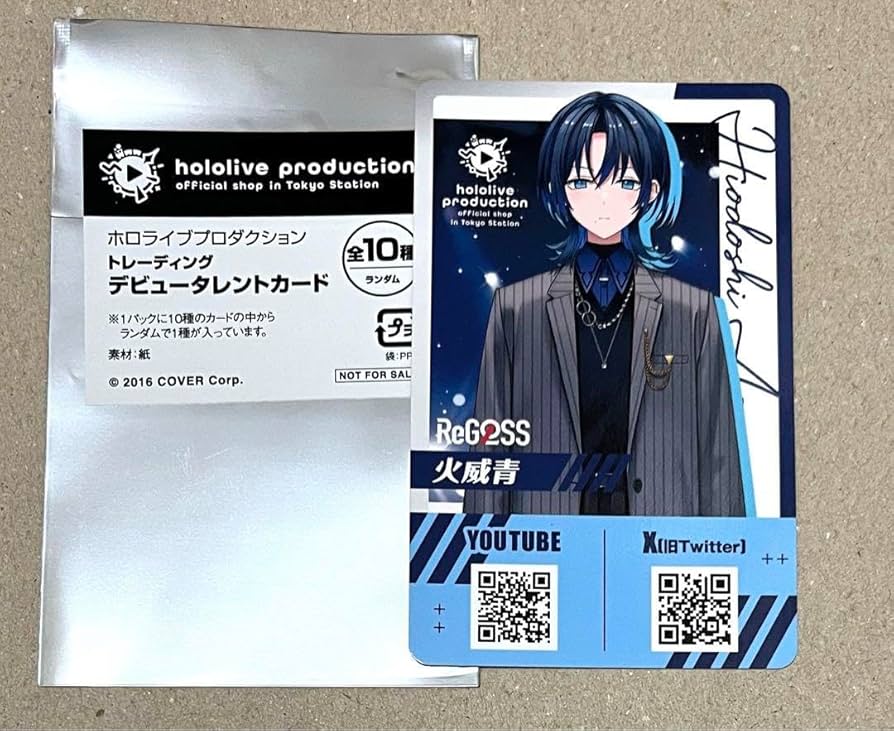 Amazon.co.jp: 火威青 デビュータレントカード リグロス : おもちゃ