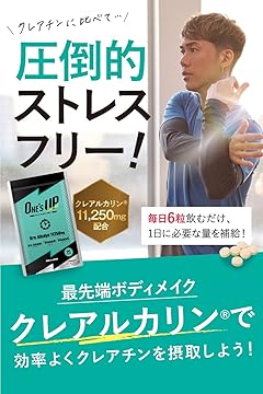 Amazon.co.jp: ONE'S UP: ONE'S UP Beyond