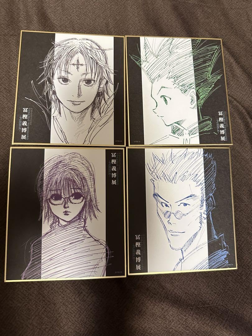 Amazon.co.jp: 冨樫義博展 HUNTER×HUNTER色紙コレクション クロロ