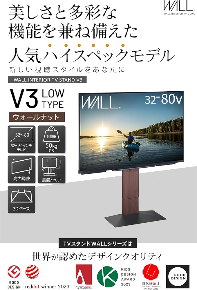 Amazon | EQUALS イコールズ テレビ台 壁寄せテレビスタンド WALL V3
