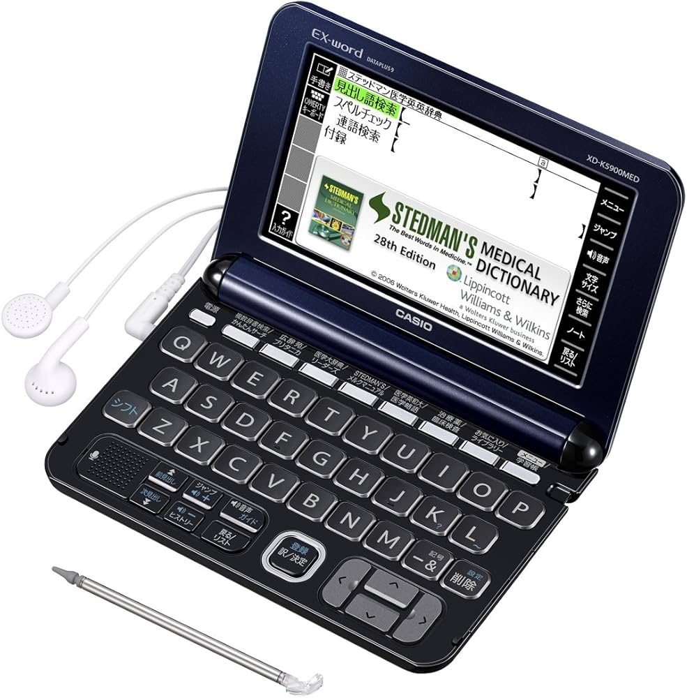 Amazon | カシオ 電子辞書 エクスワード 医学プロフェッショナルモデル