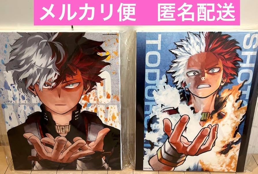 Amazon.co.jp: ヒロアカ 轟焦凍 アートボード BIG 受注 ジャンプ