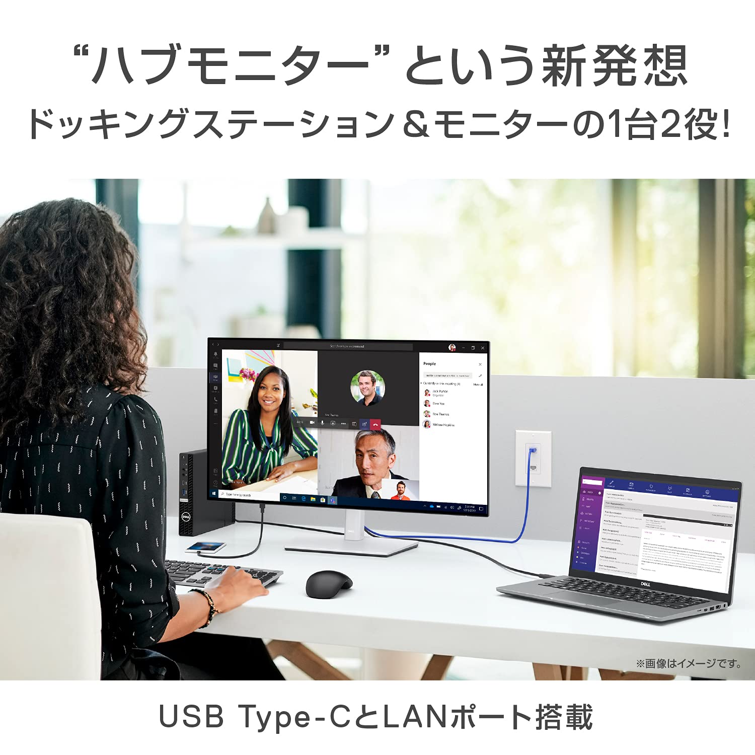 Amazon.co.jp: Dell U2422HE 23.8インチ USB-C ハブ モニター