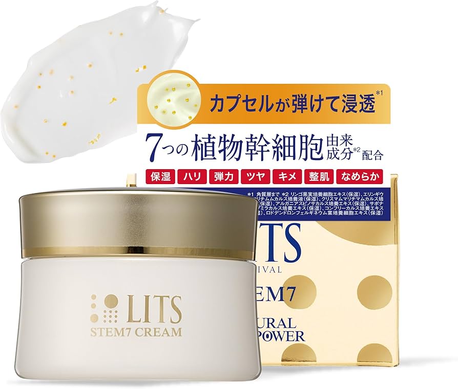 Amazon.co.jp: LITS(リッツ)リバイバル ステム7 (50g) 保湿クリーム