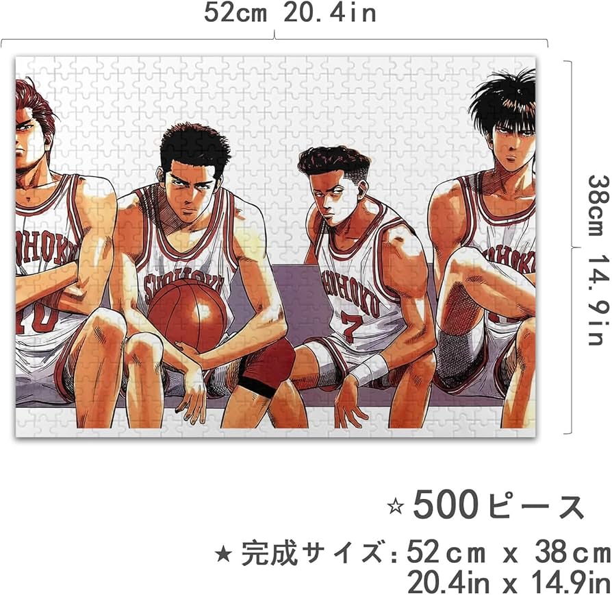 Amazon.co.jp: スラムダンク パズル Slam Dunk パズル 500ピース