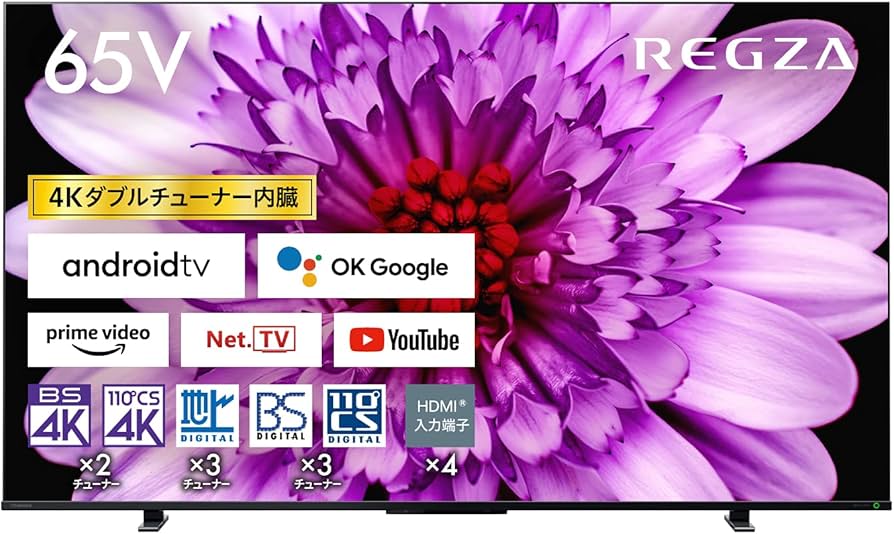 Amazon | REGZA 65インチ 4K液晶テレビ 65M550K 4Kチューナー内蔵 外