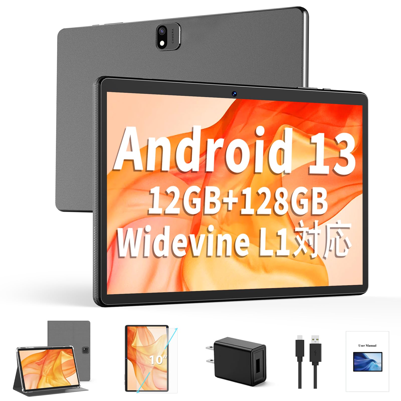 Amazon.co.jp: 【2024 NEW Android 13タブレット】タブレット 10インチ