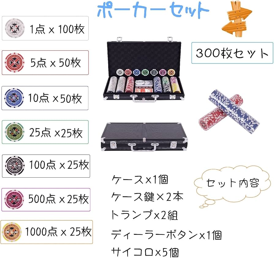 Amazon | GYMAX ポーカーチップ ポーカー チップ 300枚 カジノチップ