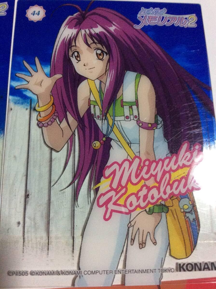 ときめきメモリアル2 寿美幸 リトグラフカード 9/100 ときめき