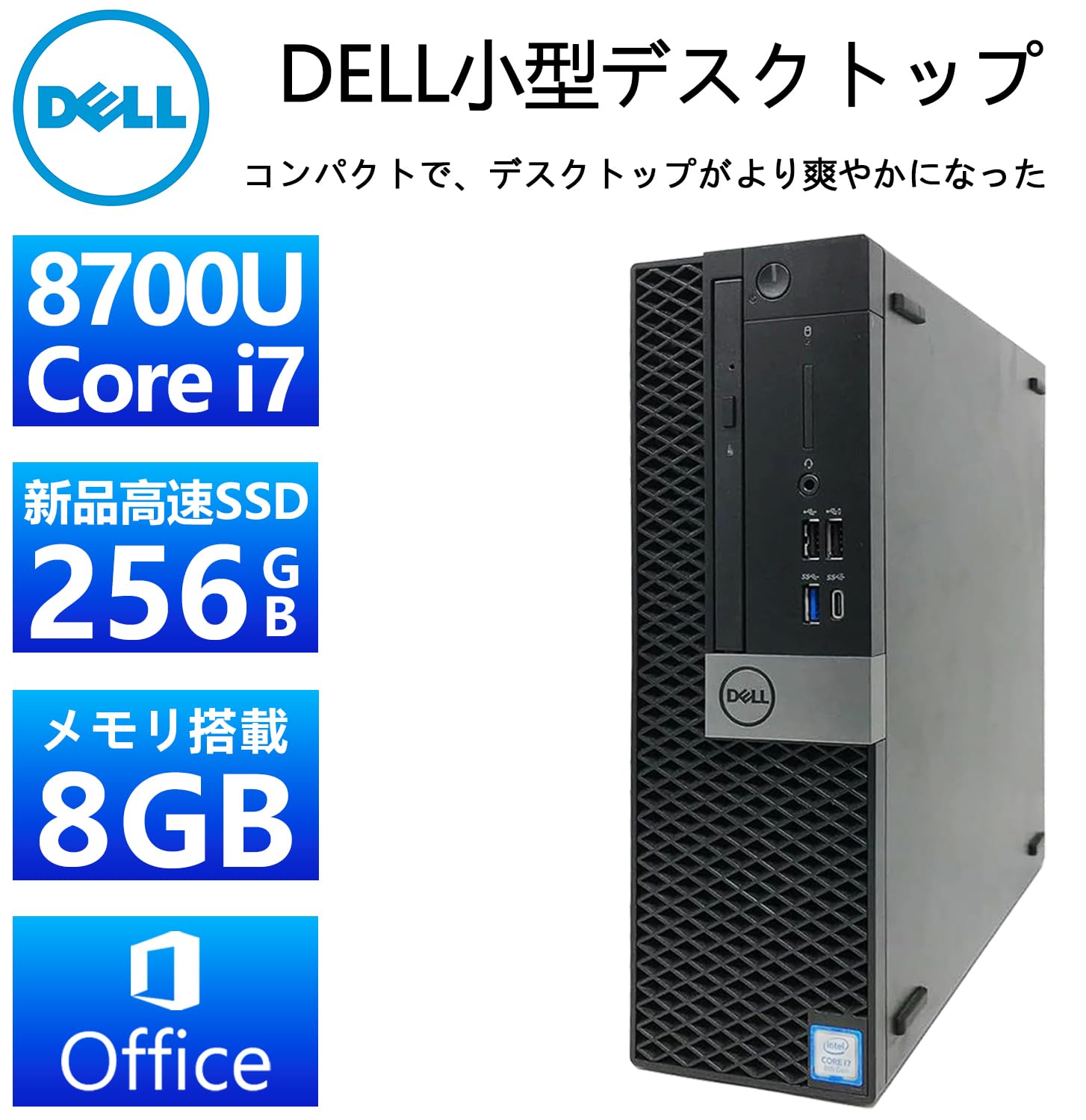 Amazon.co.jp: 【整備済み品】 DELL デスクトップPC 5060/7060 SFF□第