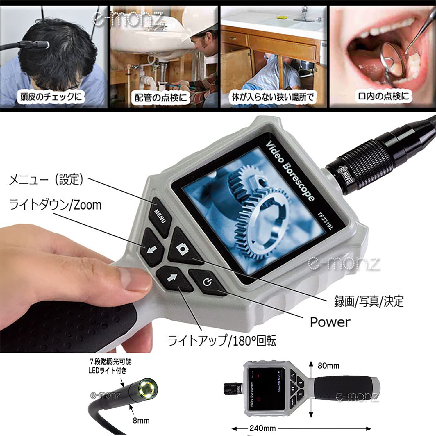 Amazon | ファイバースコープ 工業用 内視鏡 1m LEDライト 防水IP67