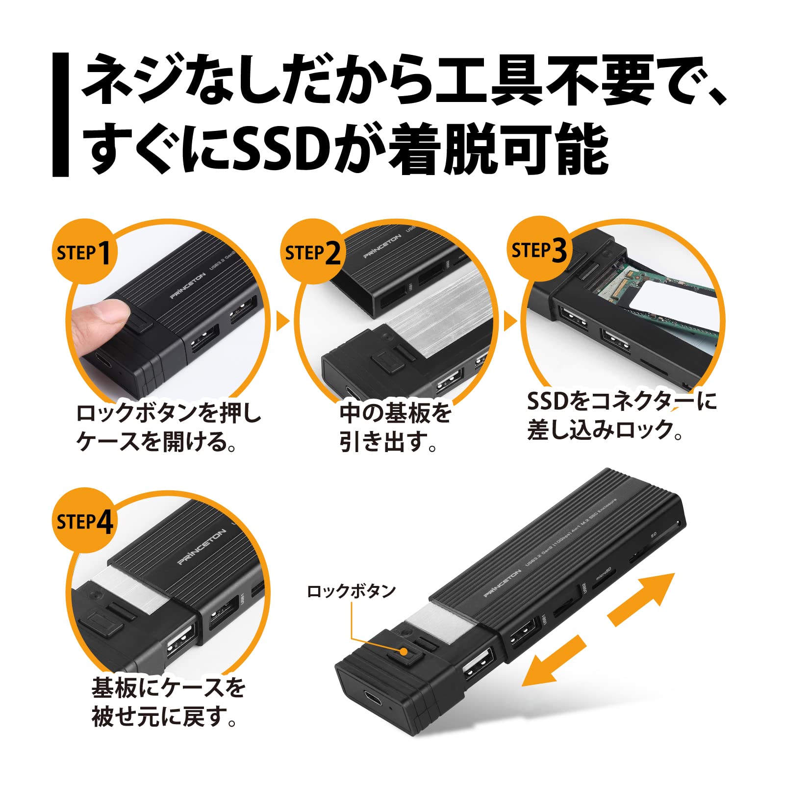 Amazon.co.jp: プリンストン(Princeton): SSD