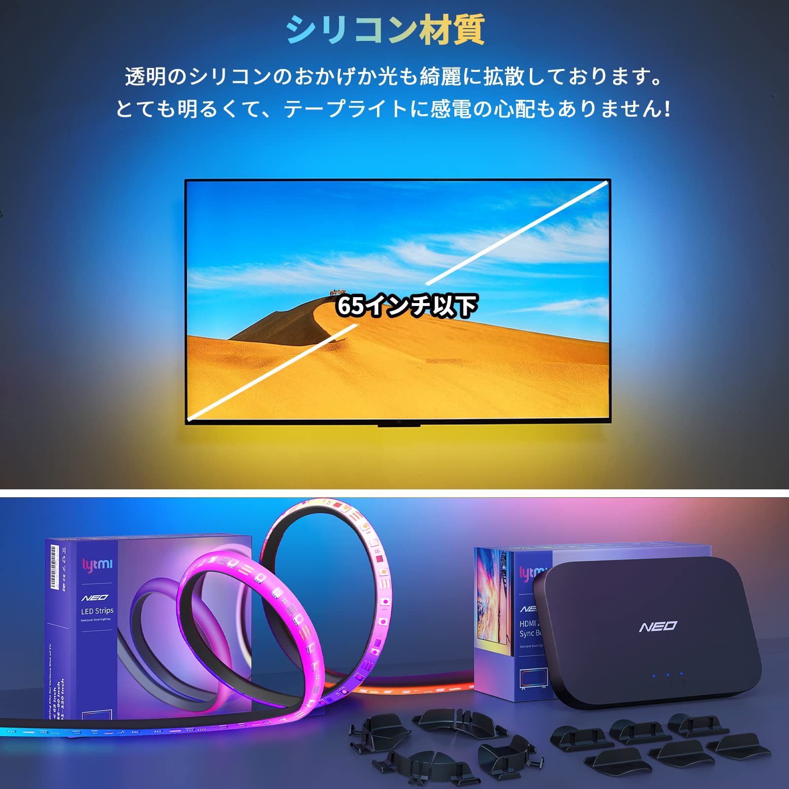 Amazon.co.jp: Lytmi HDMI Sync Box & LEDテープライトセット 映像