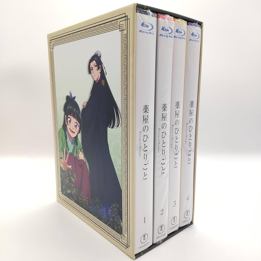 Amazon.co.jp: 【全巻収納BOX付き】『薬屋のひとりごと』 第1~4巻 [Blu