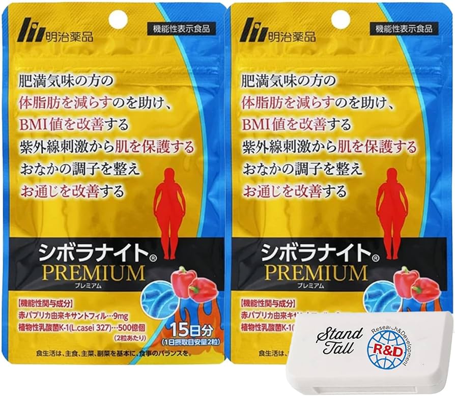 Amazon | 明治薬品 シボラナイトプレミアム ダイエットサプリメント