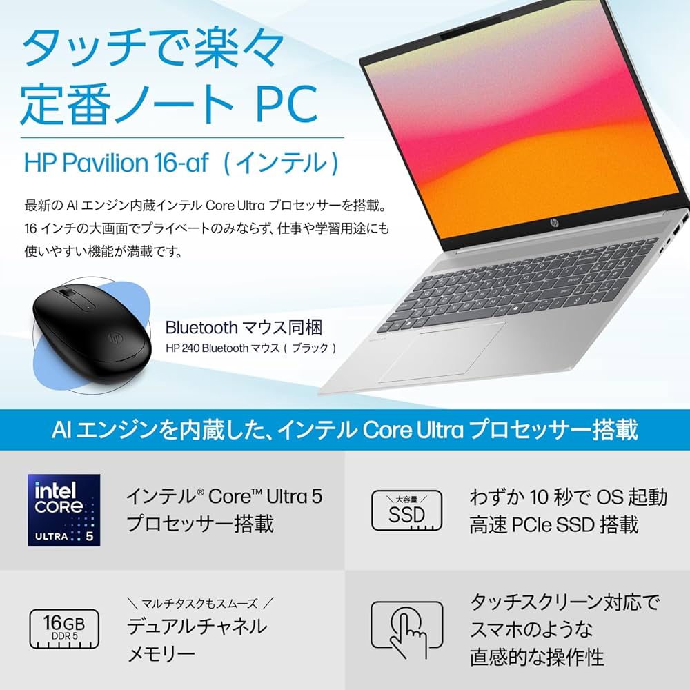 Amazon.co.jp: HP ノートパソコン Pavilion 16-af 16.0インチタッチ