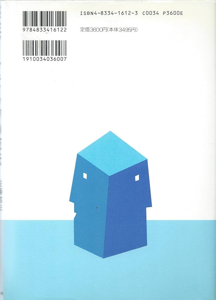 感性マーケティングの技法: テイスト・スケール法で顧客心理が解読