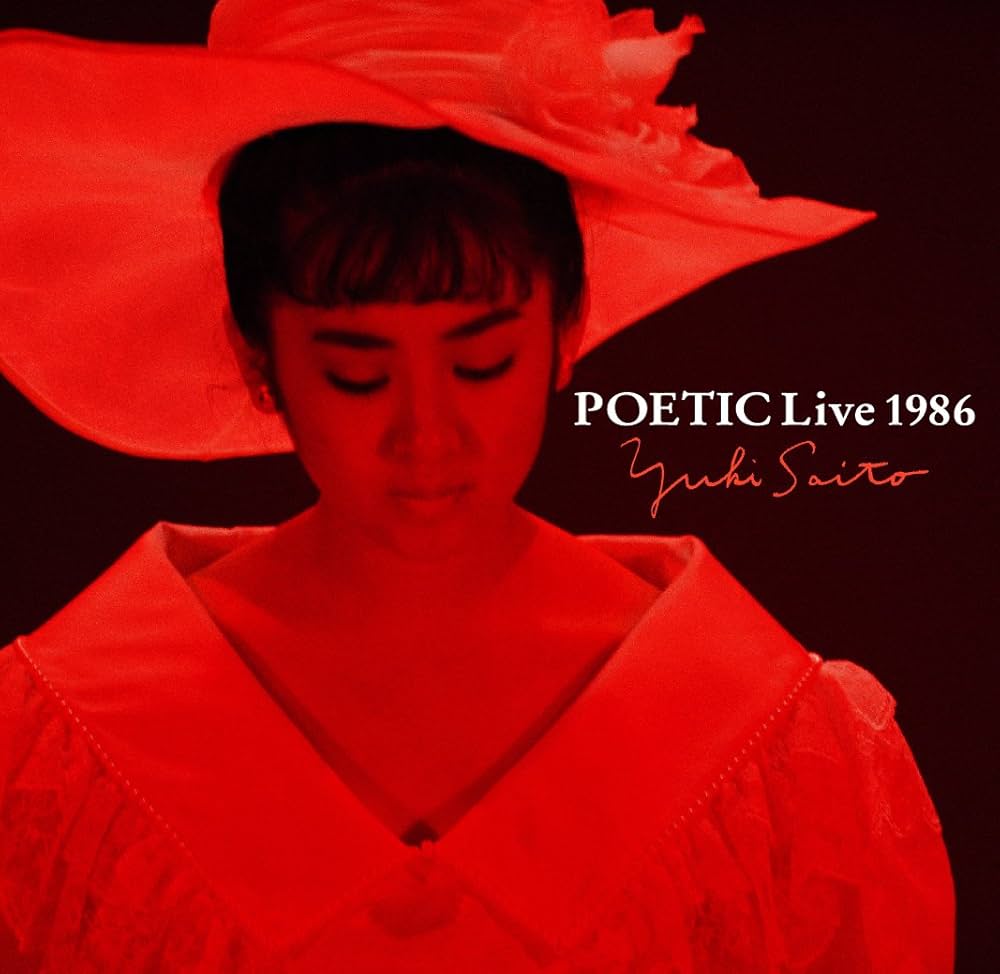 Amazon.co.jp: Poetic Live CD(紙ジャケ+HQCD): ミュージック