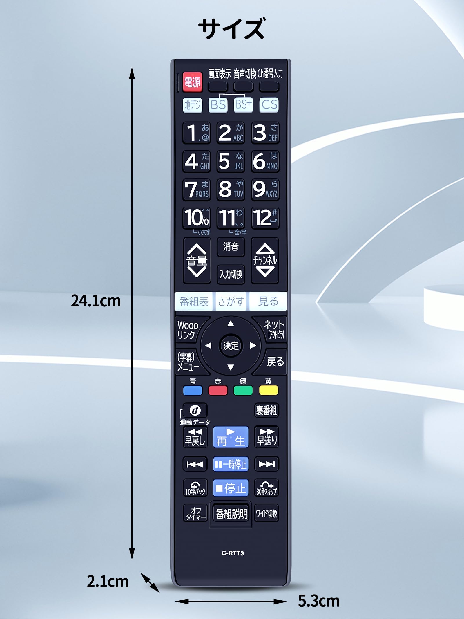 Amazon | テレビリモコン C-RTT3 for HITACHI 日立リモコン 日立テレビ