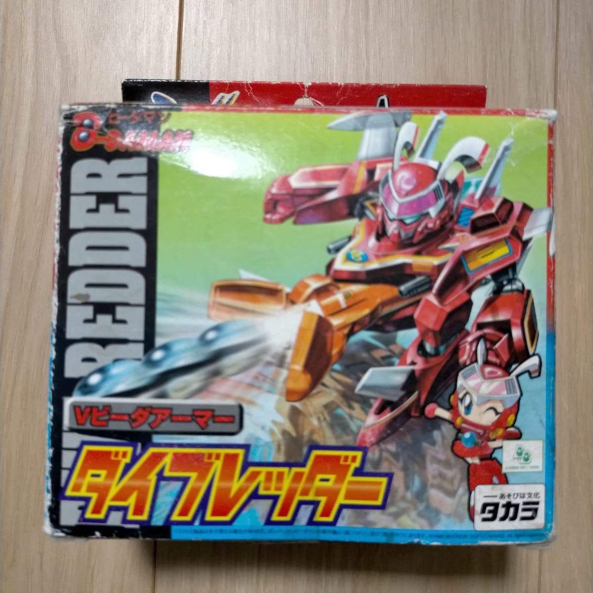 Amazon | ビーダマン vビーダアーマー ダイブレッター デッドスト 90s