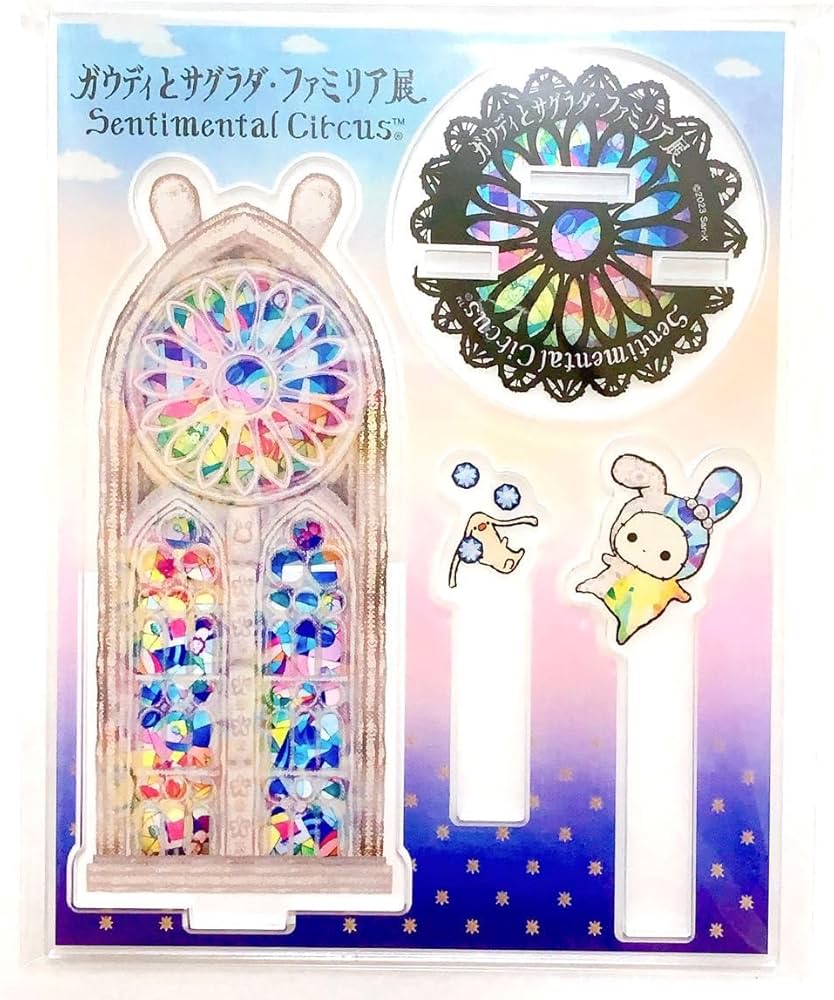 Amazon.co.jp: ガウディとサグラダ ファミリア展 センチメンタル