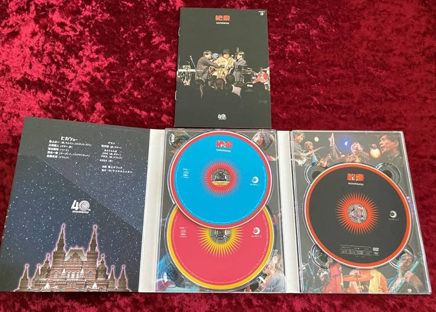 Amazon.co.jp: ヒカシュー2CD+DVD初回生産盤絶景LIVEデジパック仕様