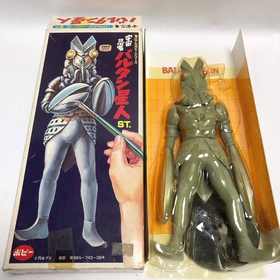 Amazon.co.jp: ポピー リアルホビーシリーズ 宇宙忍者バルタン星人 ST