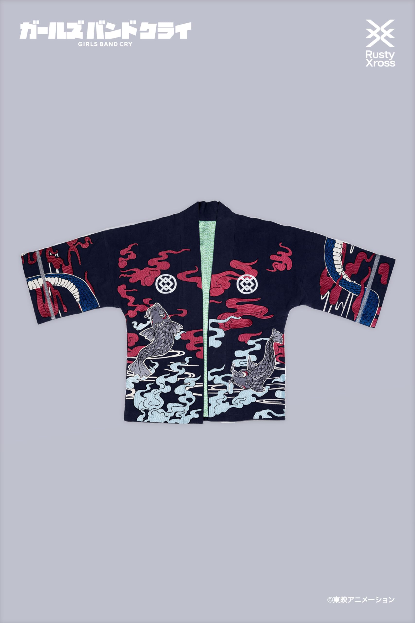 Amazon.co.jp: ガールズバンドクライ 「傍若無人」羽織[刺繍 ver