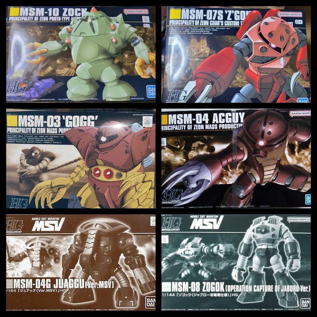 Amazon.co.jp: 未組立 HGUC1144 ジオン水泳部6種セット 機動戦士ガ ン