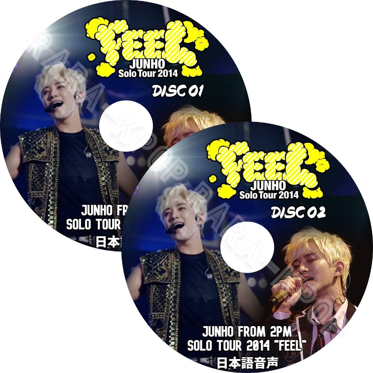 Amazon.co.jp: JUNHO DVD From 2PM Solo Tour 2014 FEEL ジュノ 2枚組