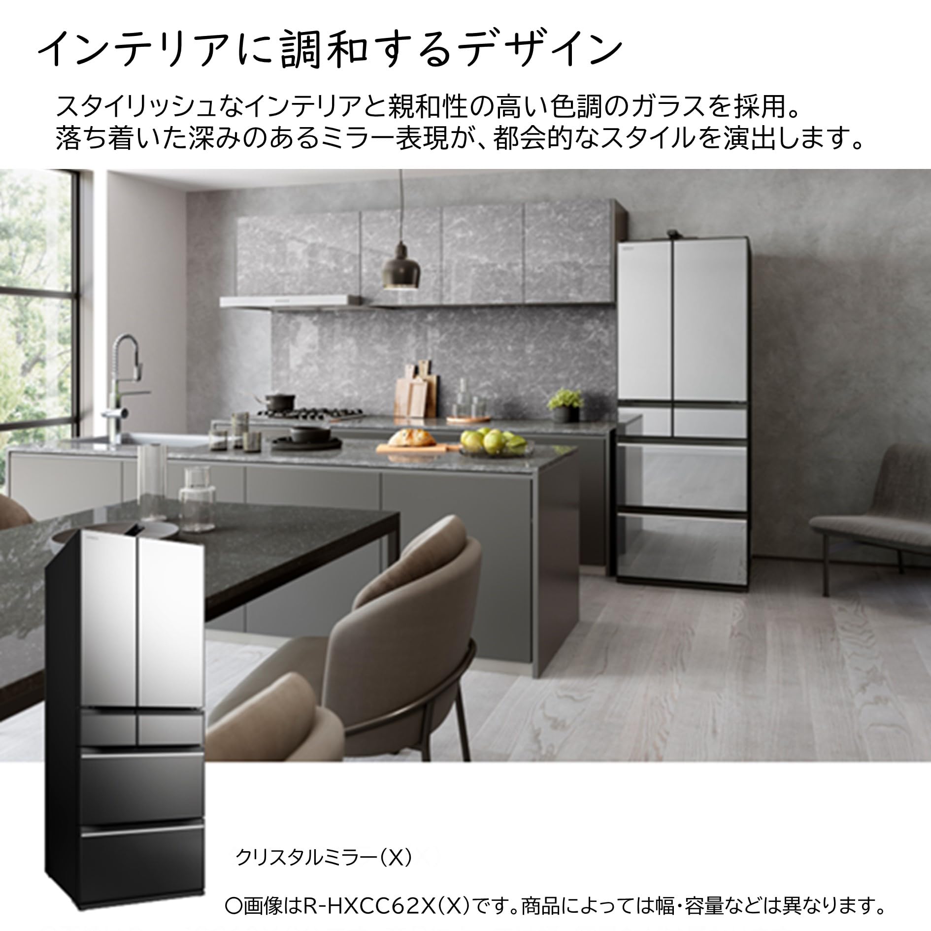 Amazon | 日立 冷蔵庫 幅68.5cm 617L R-HXCC62X X クリスタルミラー 6