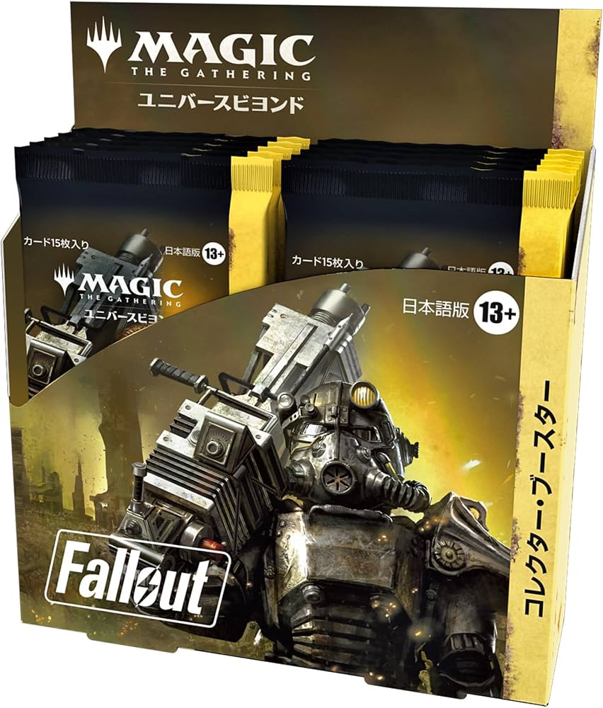 Amazon.co.jp: マジック:ザ・ギャザリング『Fallout』 コレクター