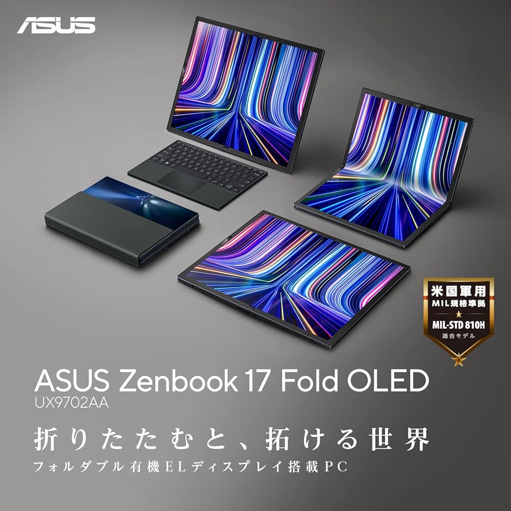 Amazon.co.jp: ASUS ノートパソコン Zenbook 17 Fold OLED UX9702AA