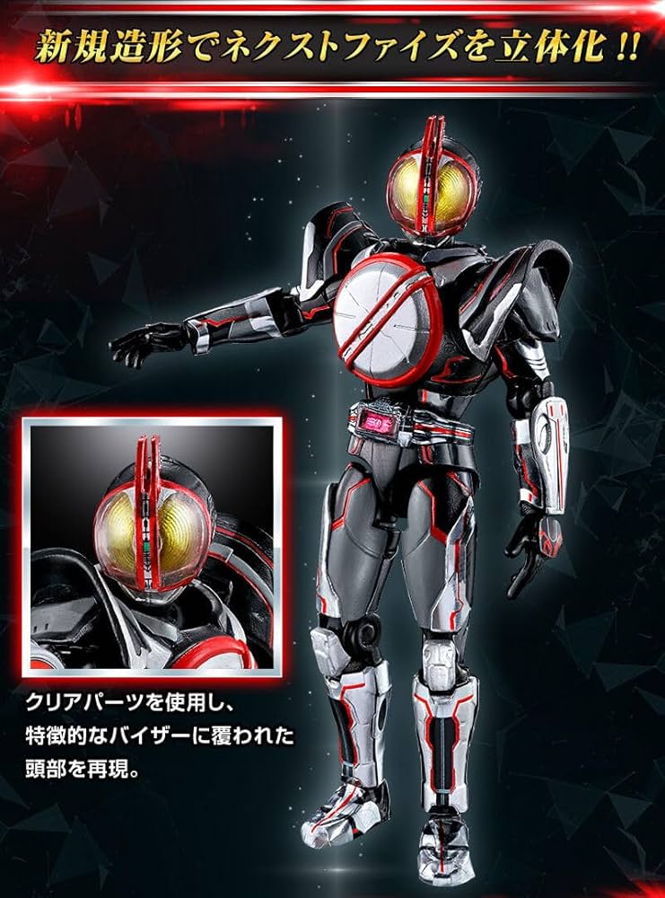 Amazon.co.jp: SO-DO CHRONICLE 仮面ライダー555 20th パラダイス