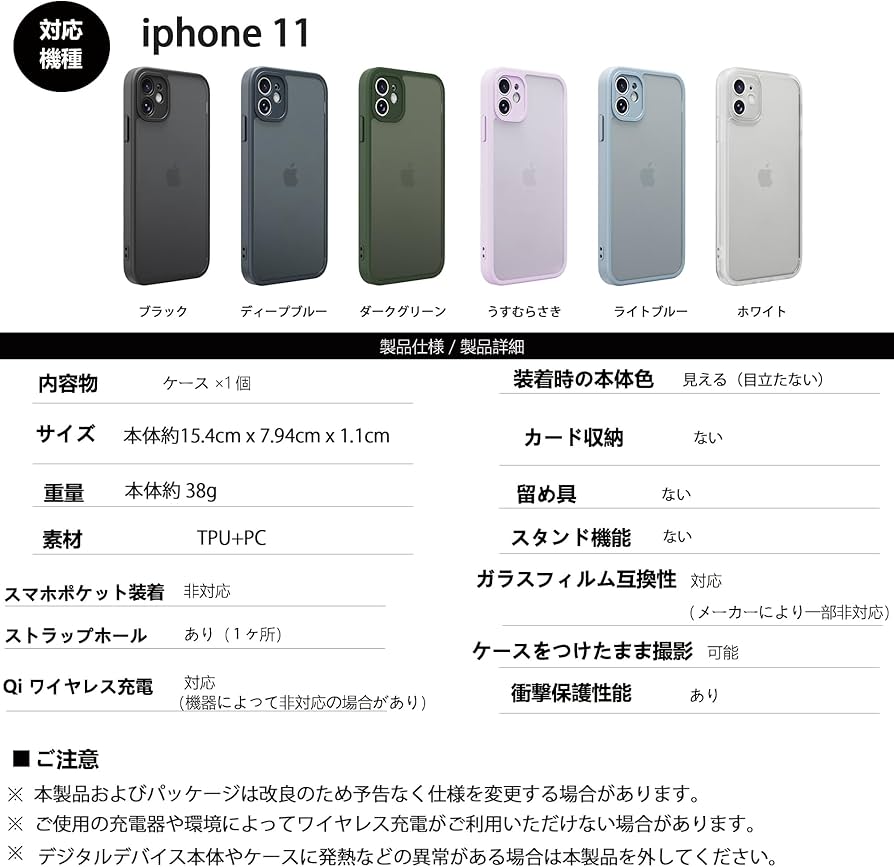 Amazon.co.jp: iphone 11 ケース iphone ケース iphone11 ケース